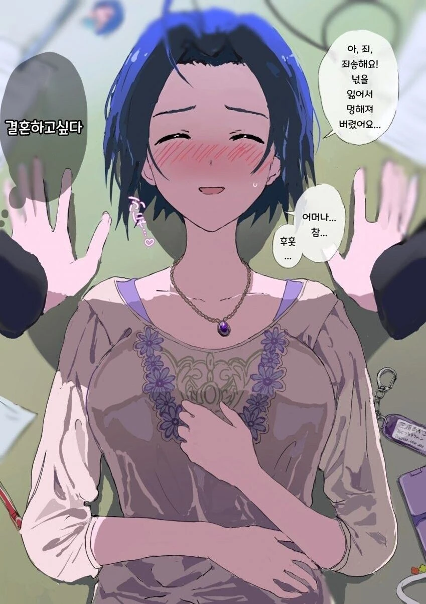 @) 금세기의 요오망한 처자.Manga - 이미지 22