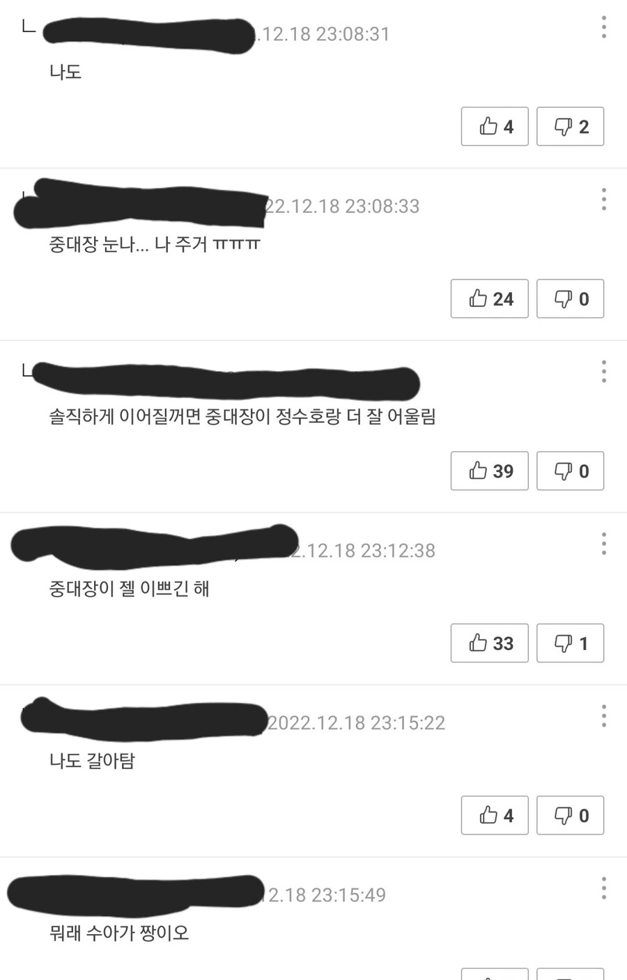 뷰군)이어진다면 수아 첫째 오빠랑 사실상 가장 잘 어울릴 꺼 같은 분 - 이미지 3
