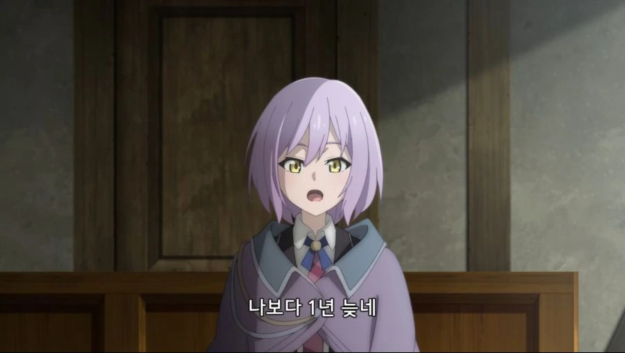 마녀의 여행) 엄마 빽으로 대학원 1년만에 졸업하고....