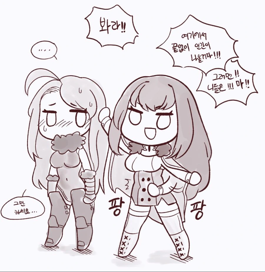 라오진)그 대사를 실천하는 아스날 manga