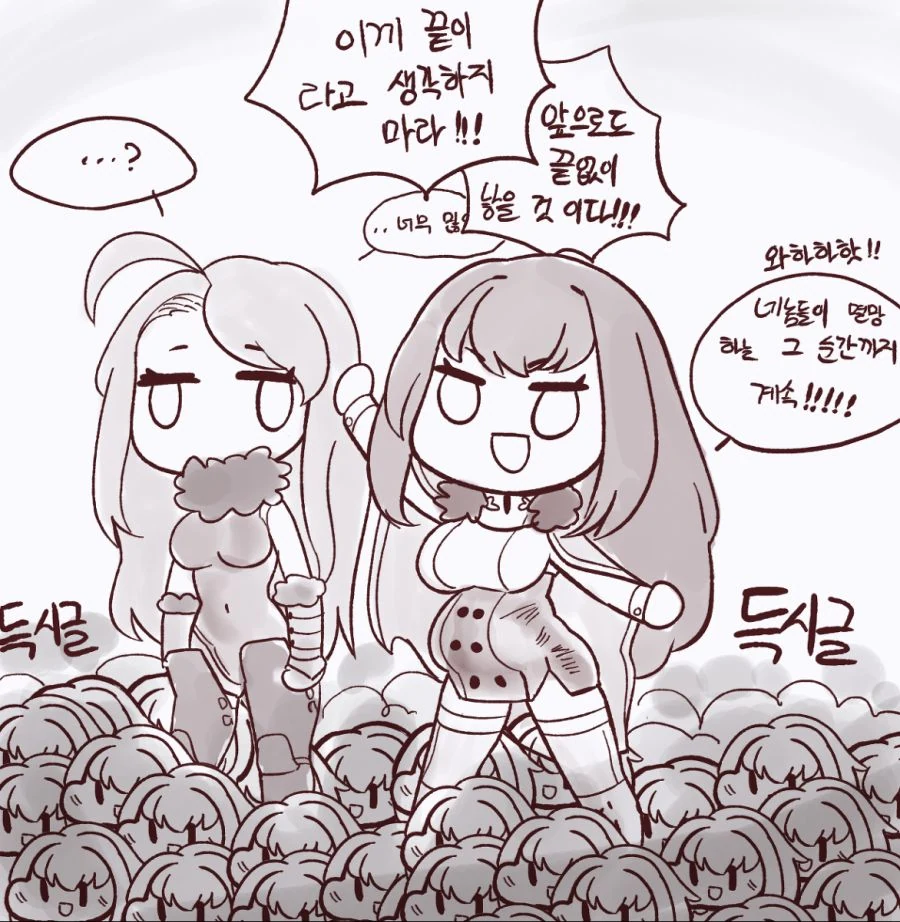 라오진)그 대사를 실천하는 아스날 manga - 이미지 2