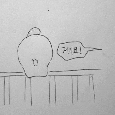 ㅈㅅ하려는 사람 설득 방법.manwha - 이미지 2