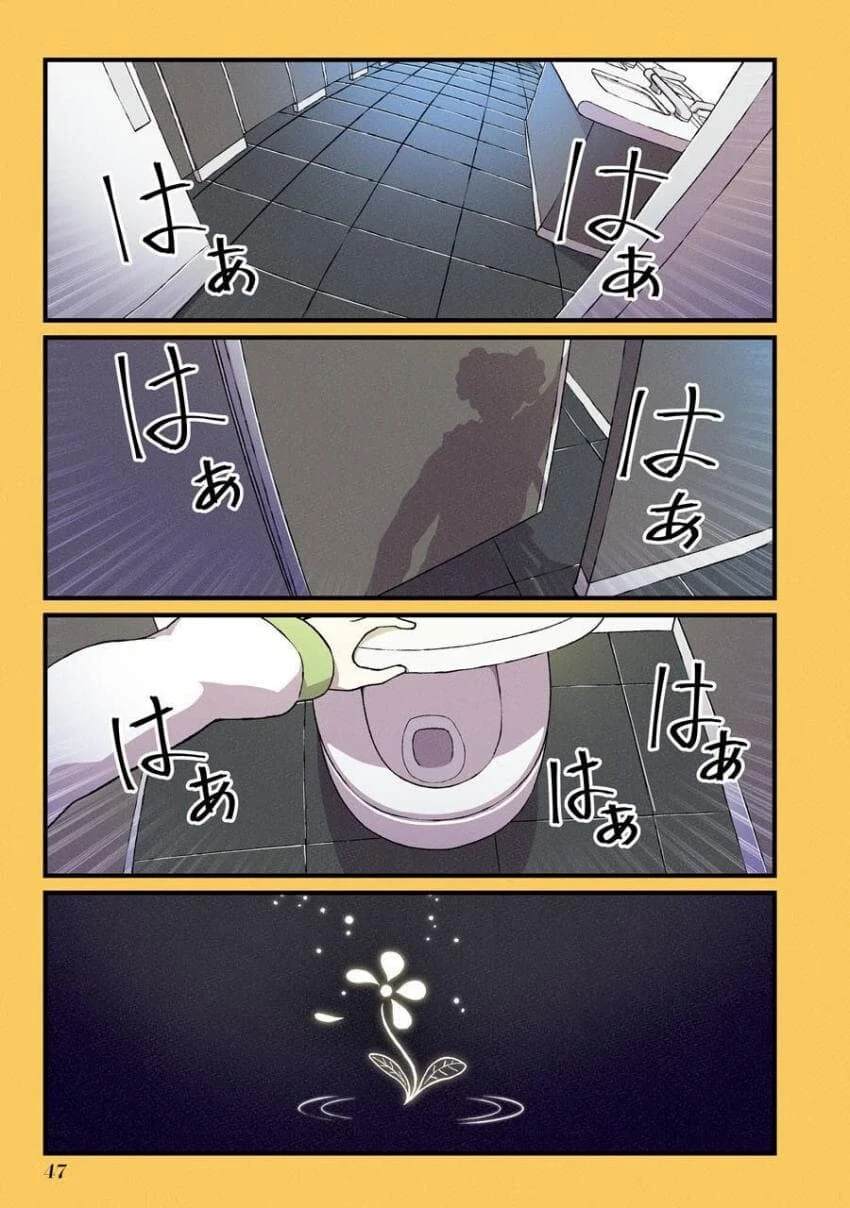 여고생이 x이 마려운 만화.manga - 이미지 5