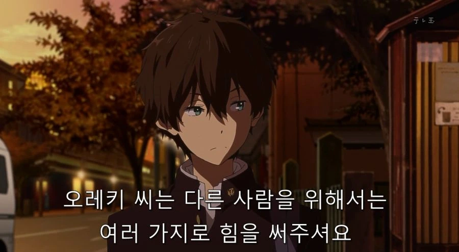 빙과 명장면