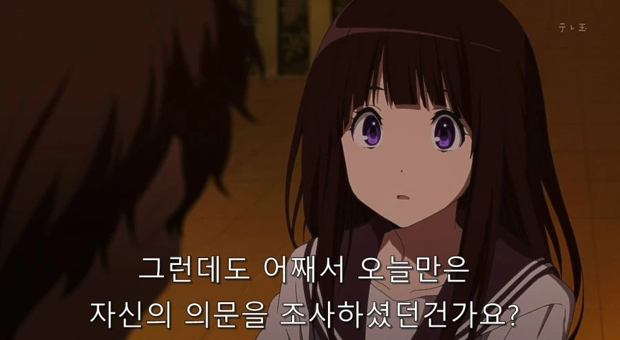 빙과 명장면 - 이미지 5