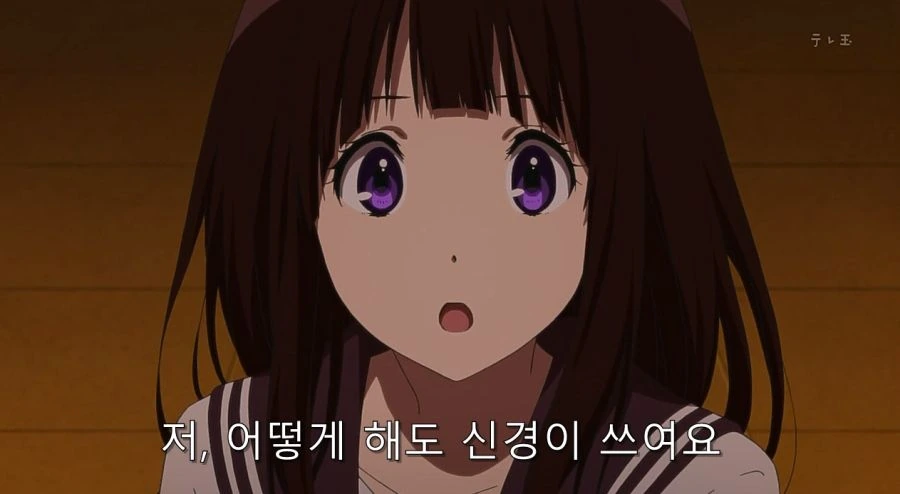 빙과 명장면 - 이미지 7