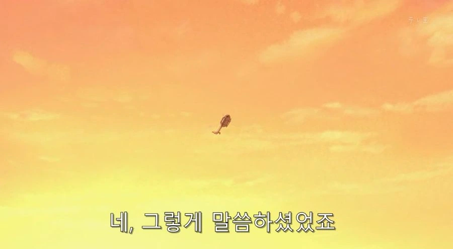 빙과 명장면 - 이미지 9
