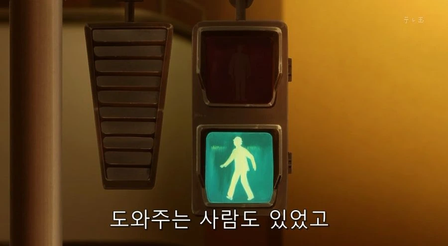 빙과 명장면 - 이미지 15