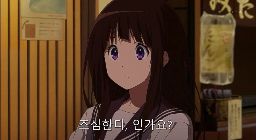 빙과 명장면 - 이미지 17