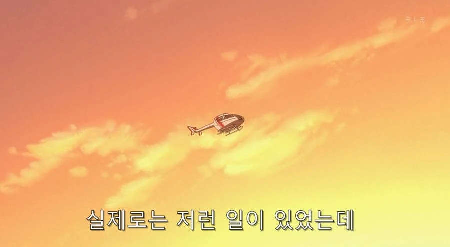 빙과 명장면 - 이미지 18
