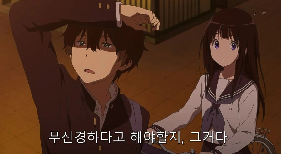 빙과 명장면 - 이미지 22
