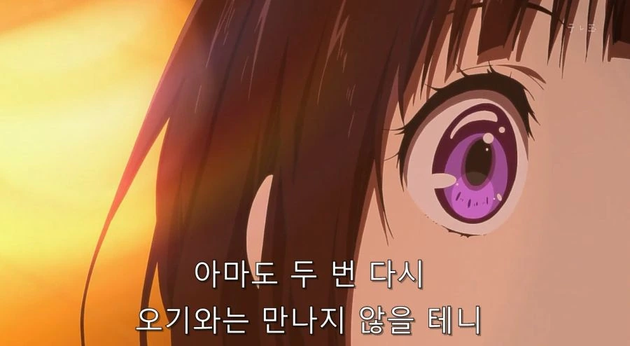 빙과 명장면 - 이미지 24