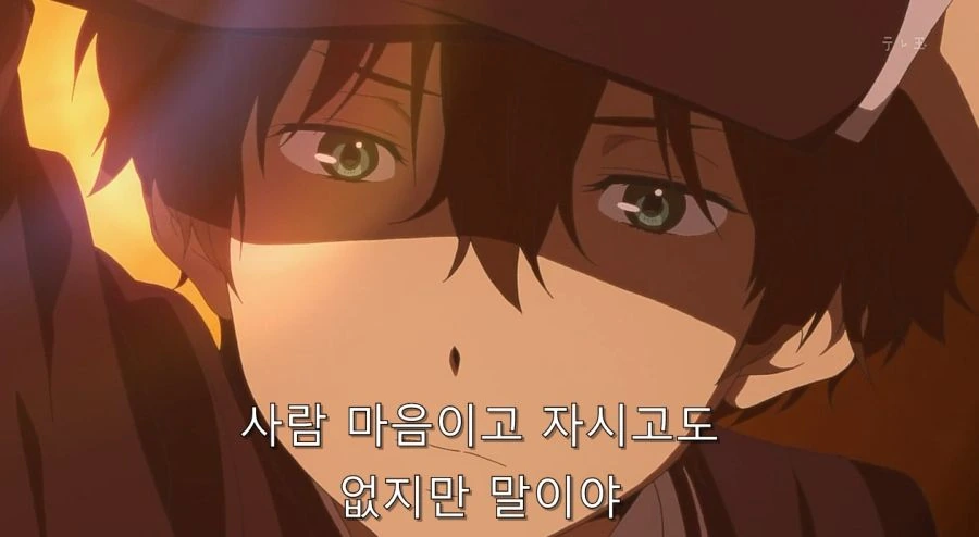 빙과 명장면 - 이미지 25