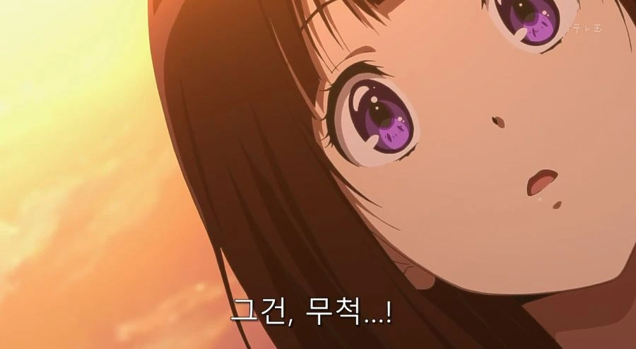 빙과 명장면 - 이미지 27