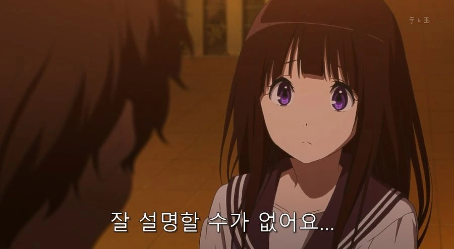 빙과 명장면 - 이미지 28