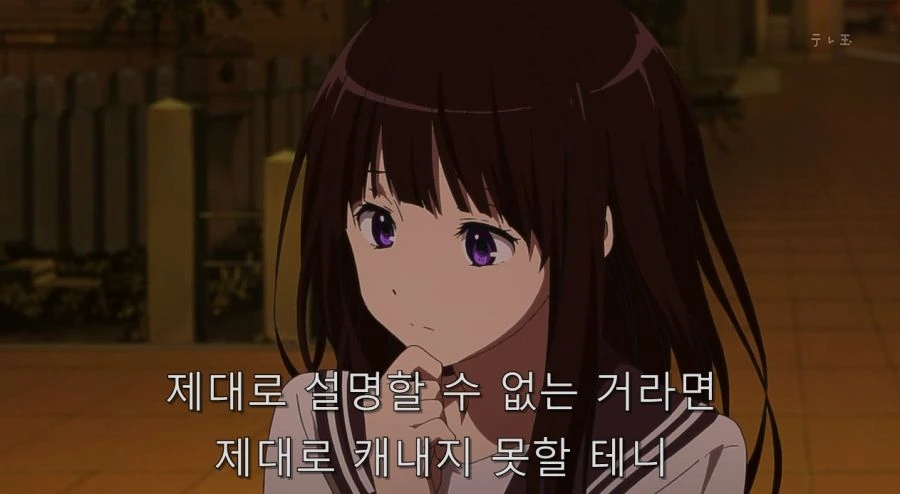 빙과 명장면 - 이미지 31