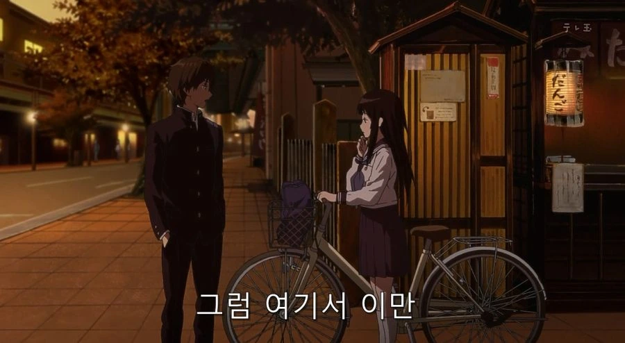빙과 명장면 - 이미지 32
