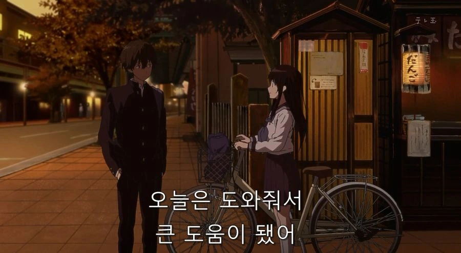 빙과 명장면 - 이미지 33