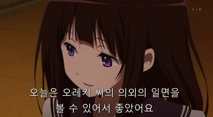 빙과 명장면 - 이미지 35