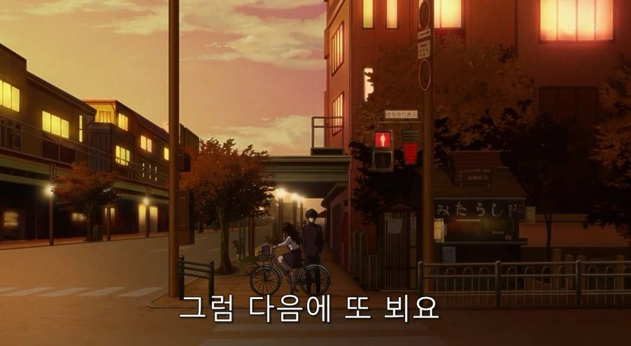 빙과 명장면 - 이미지 38