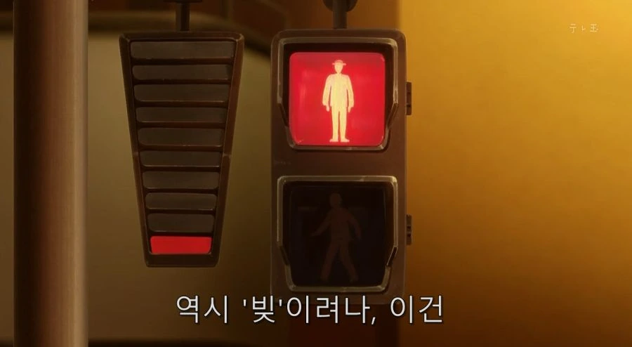 빙과 명장면 - 이미지 43