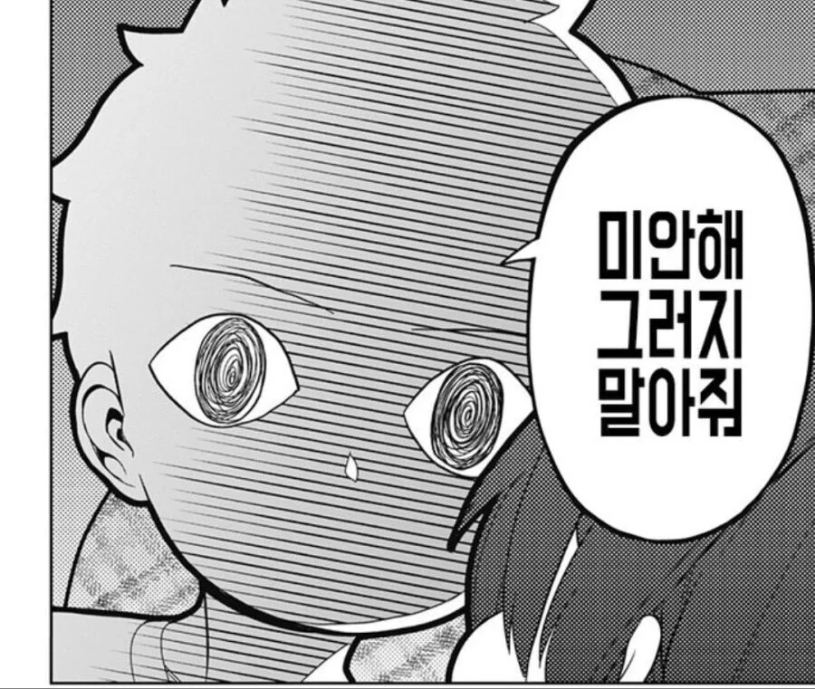 여동생 플레이가 하고 싶은 여자친구 - 이미지 2