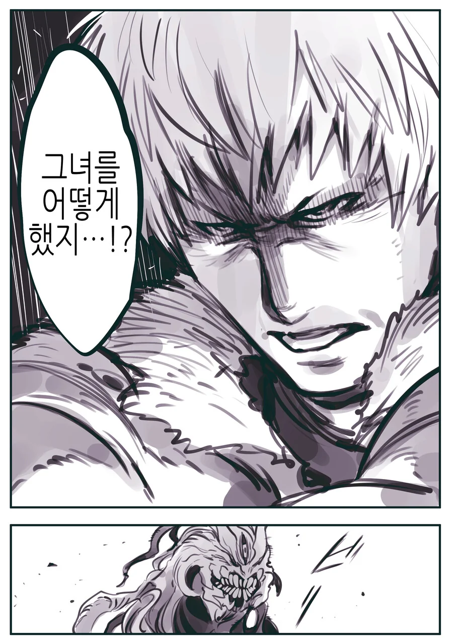 암약) 기사와 여자괴수 Manhwa (약 스압) - 이미지 19