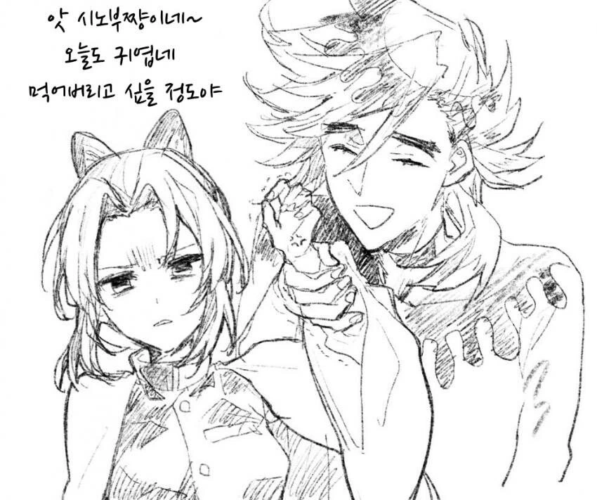 귀멸) 근본커플 모음집 - 이미지 8