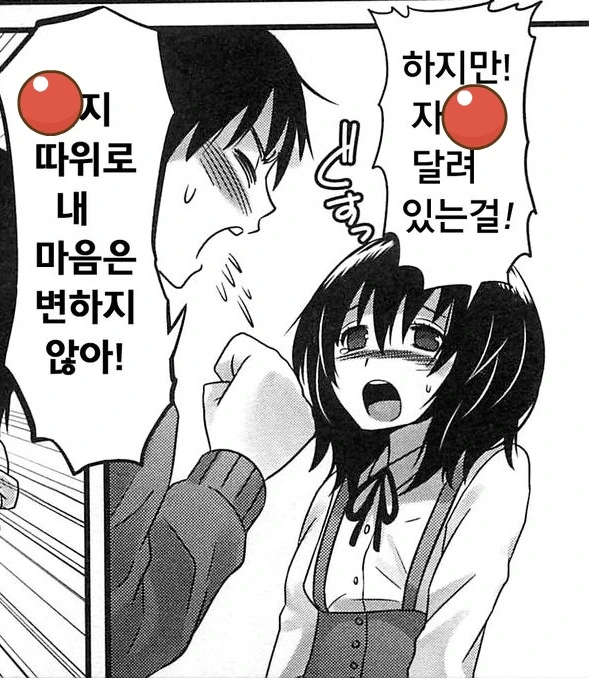 감동적인 만화 대사 甲
