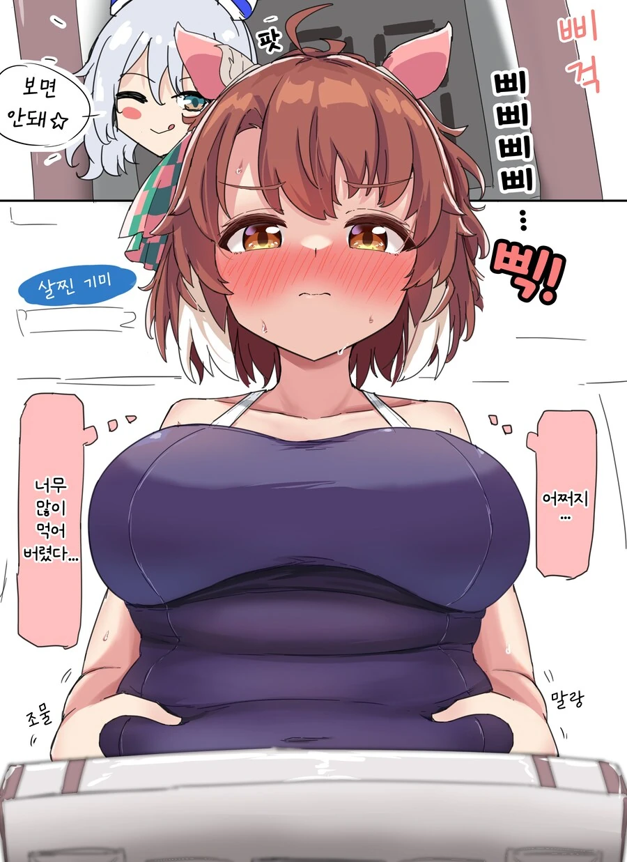 말딸/번역) 살찐 기미가 되어버린 단츠
