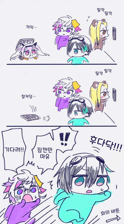 버튜버 만화 번역 모음 - 이미지 4
