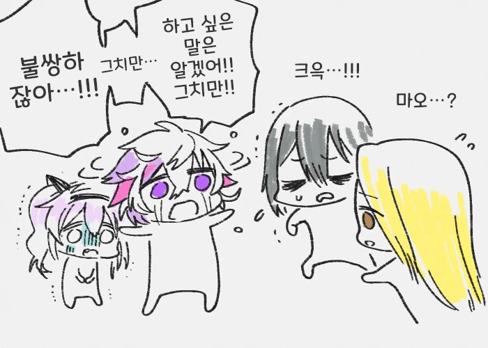 버튜버 만화 번역 모음 - 이미지 5