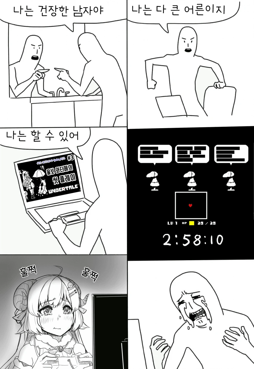 버튜버 만화 번역 모음 - 이미지 10