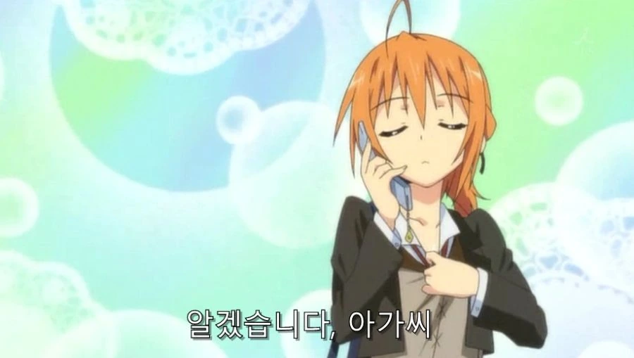 마요치키) 주인 명령으로 여자로 되돌아 가서 데이트하는 히로인 - 이미지 5