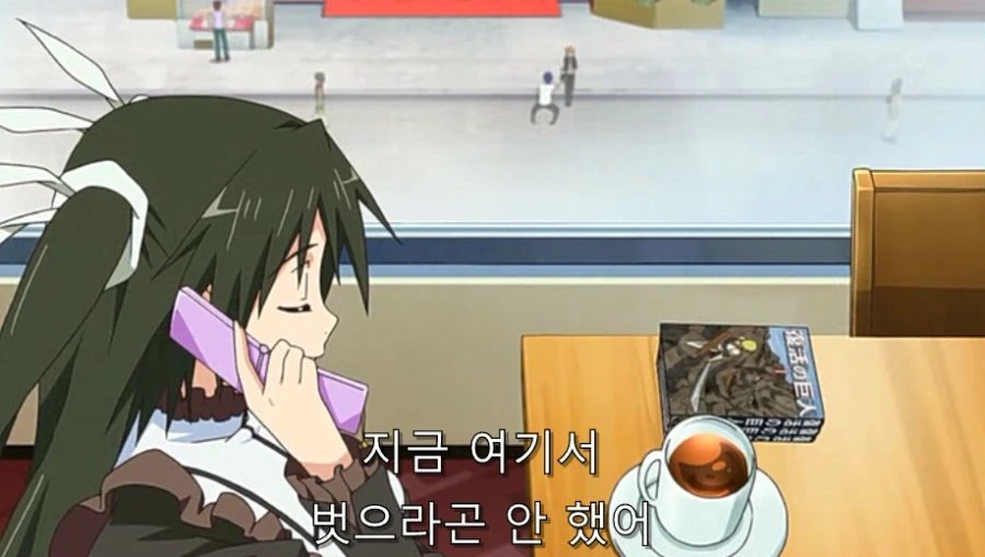 마요치키) 주인 명령으로 여자로 되돌아 가서 데이트하는 히로인 - 이미지 7