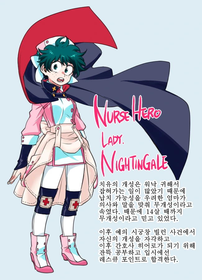 히로아카] 이상하게 수요가 많은 데쿠 Ts 만화 (초스압)