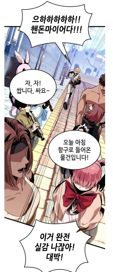 던파]졸지에 컨셉충이 되버린 주인공