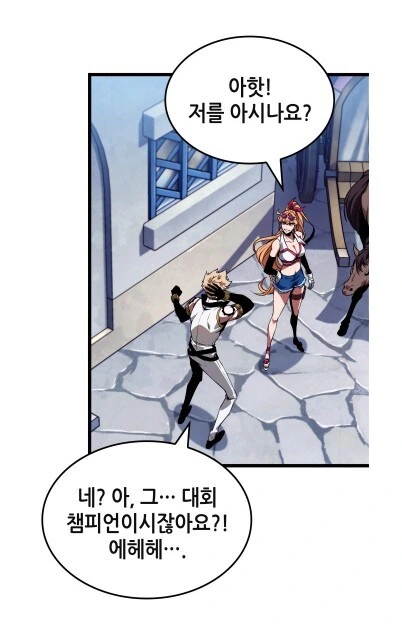 던파]졸지에 컨셉충이 되버린 주인공 - 이미지 3