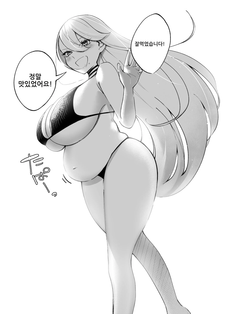 ㅂㅋㄴ 갸루 ㅇㅅ배 만드는.manga - 이미지 5