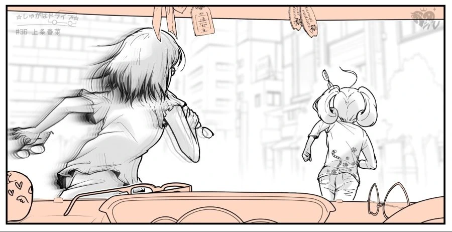 @) 어둠의 안경단.manga - 이미지 3