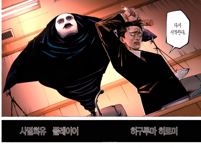 주술회전) 사멸회유편서 GOAT로 손꼽히는 과거묘사 - 이미지 3