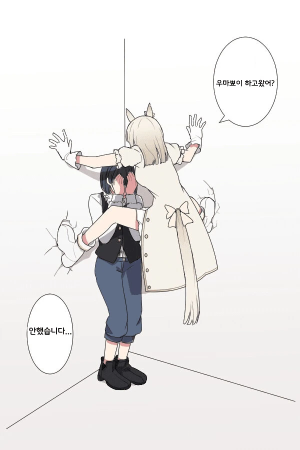 [말딸] 키류인 벽꿍하는 해피 미크.manhwa