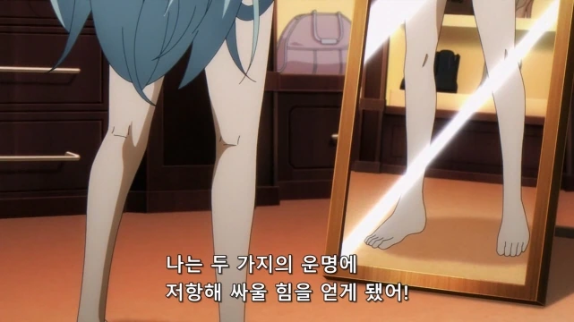[어둠의실력자]완벽한 몸매를 자랑하는 엡실론 - 이미지 7