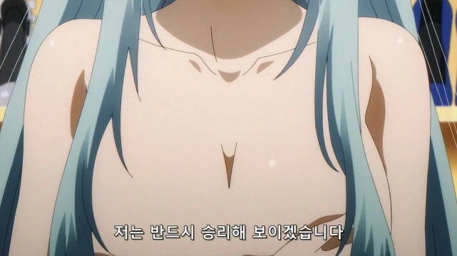[어둠의실력자]완벽한 몸매를 자랑하는 엡실론 - 이미지 9