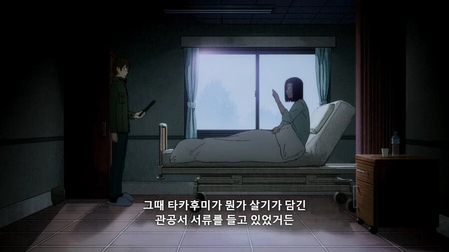 이세계삼촌]귀환 직후부터 필사적이였던 삼촌 - 이미지 2