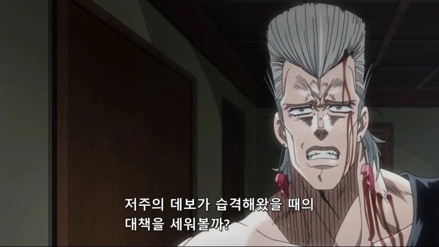 죠죠]동료의식 시밬ㅋㅋㅋ - 이미지 5