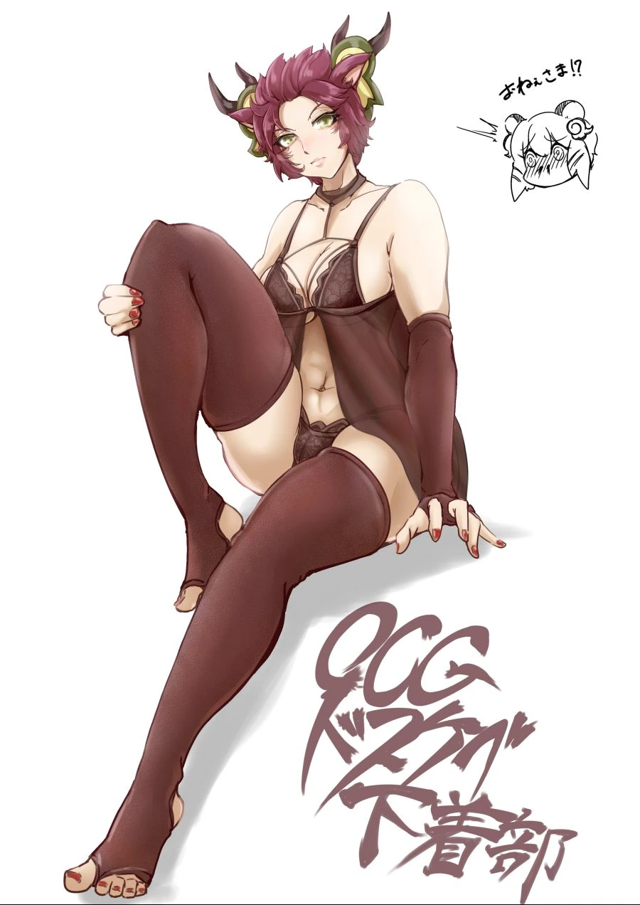 유희왕)벗어도 안 끌리는 몬스터.manga
