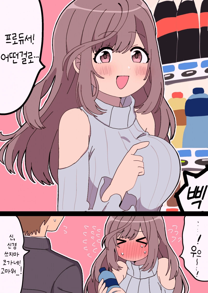 @) 찌찌푸쉬.manga