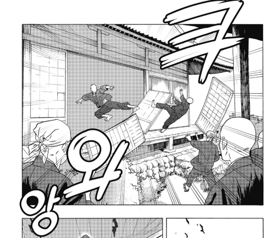 증인보호 프로그램으로 보호 받게된 양아치.manhwa - 이미지 4