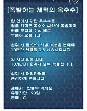 주인공 직업이 농부ㅋㅋㅋ 싸울수는 있음? - 이미지 4